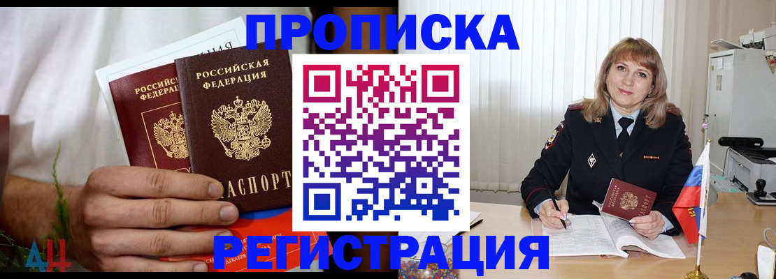 миграционный учет в Вязниках