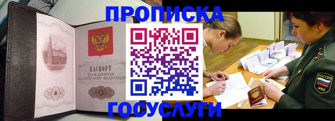 найти адрес прописки в Вязниках